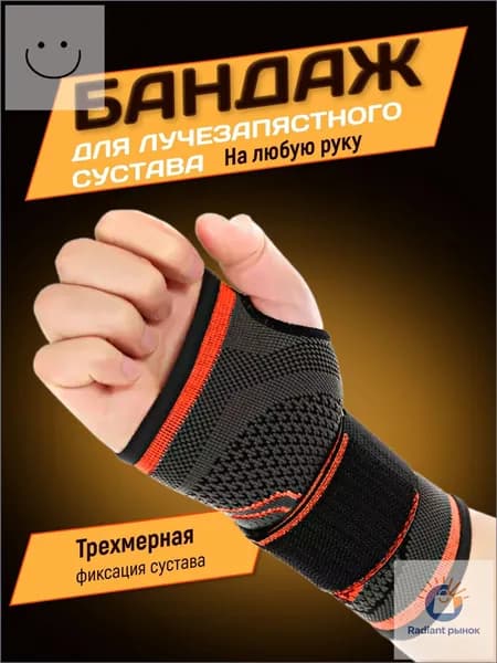Велосипедный рукав, размер: M