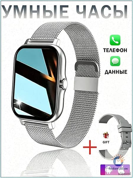 Смарт-часы Y13, 46mm, розовый