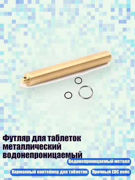 Аксессуары, запчасти для серфинга