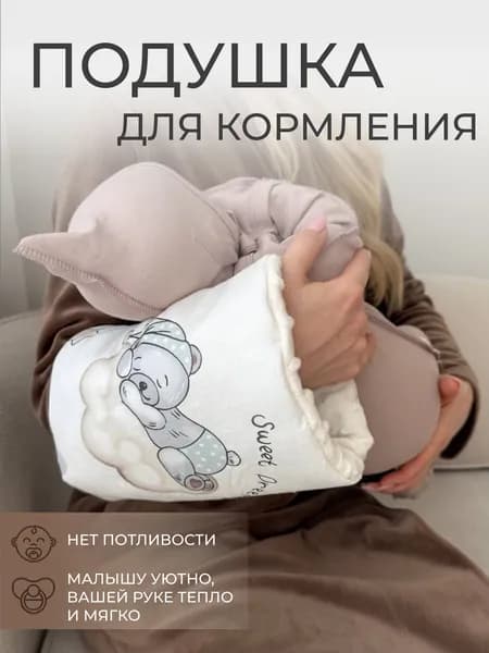 AZAZAMA Подушка для новорожденных  22x23 см, Мягкая жесткость, Холлкон