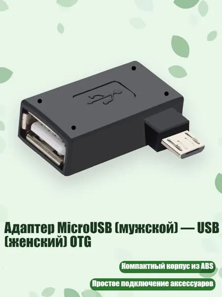 Мобильный телефон, разноцветный
