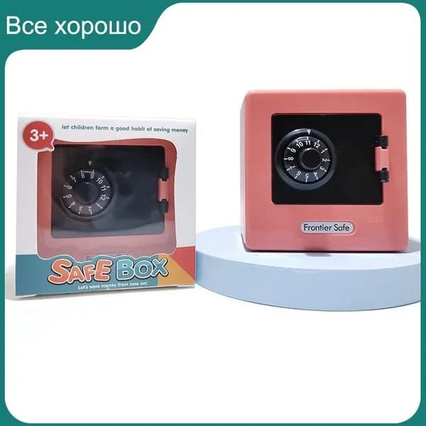 Копилках25 см