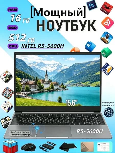Игровой ноутбук 15.6", AMD Ryzen 5 5600H, RAM 16 ГБ, SSD 512 ГБ, AMD Radeon, Windows Pro, серый металлик, Русская раскладка