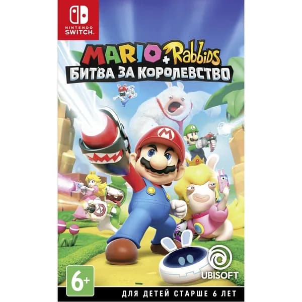 Игра Mario + Rabbids Битва за Королевство Standart Edition Nintendo Switch (Nintendo Switch, Русские субтитры)