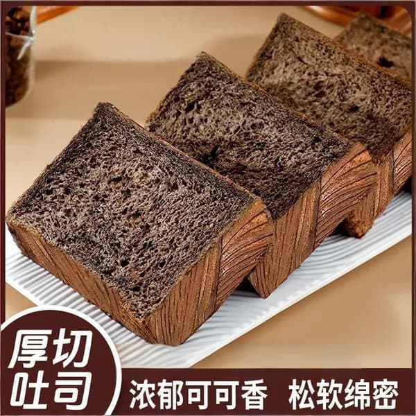 Выпечка, тосты с маслом, шоколадом и какао, сладкий набор для завтрака
