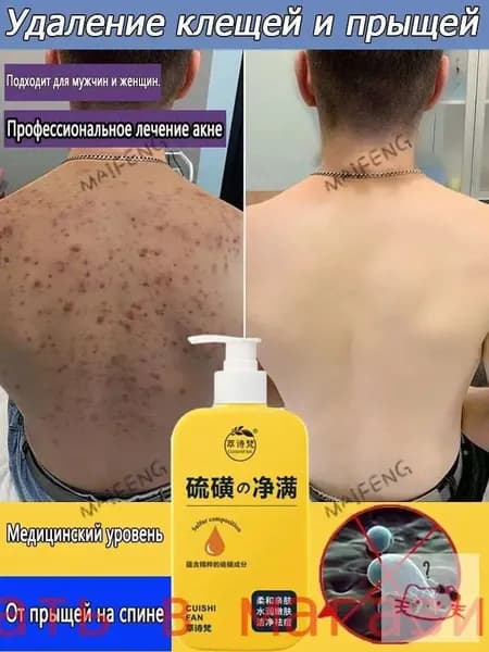 Средство для душа, гель, 300 мл