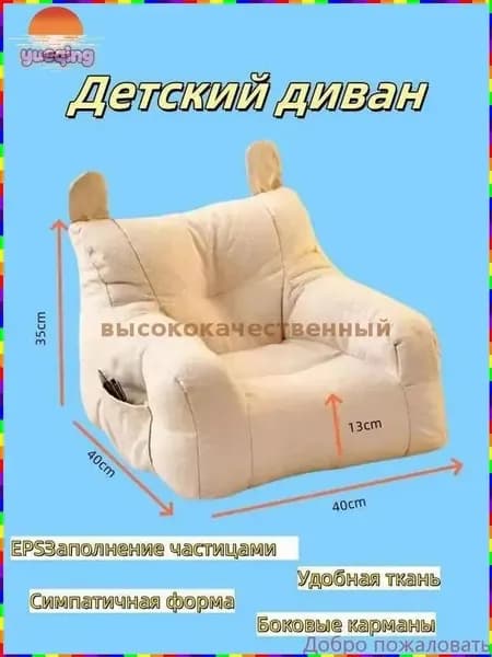 Прямой диван, механизм Нераскладной, 35х20х30 см,белый