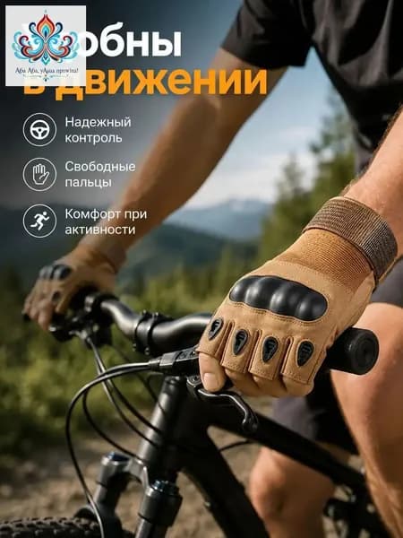 Перчатки для охоты, 1 пара