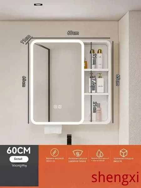 Тумба для ванной,, 60х11х65 см