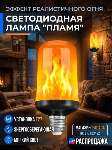 Лампочка, Цоколь:Без цоколя, 1 шт.