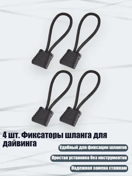 Аксессуары, запчасти для серфинга