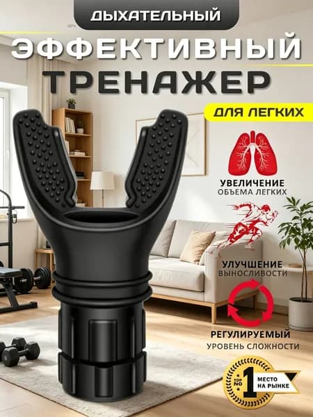 Мини-тренажер mzm-20260207164341907