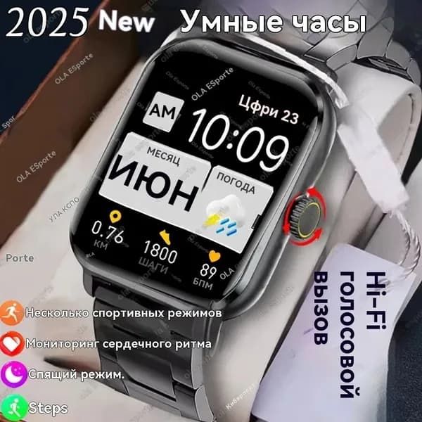 Смарт-часы, Спортивные Фитнес-часы с полным сенсорным экраном 1.95 дюйма для занятий фитнесом по,Звоня по Bluetooth, вы можете проверить свой пульс и кровяное давление, а также самостоятельно сменить обои