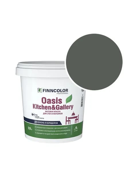 Краска моющаяся Oasis Kitchen and Gallery RAL 7010 (Брезентово-серый - Tarpaulin grey) 0,9 л