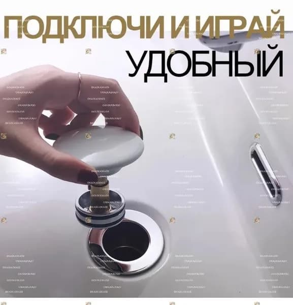 Внутренний механизм, сердечник, для донного клапана клик-клак