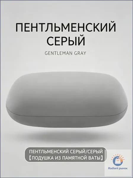 Ортопедическая подушка под шею для путешествий с эффектом памяти и медленным восстановлением кемпинга, самолета, машины Портативная анатомическая