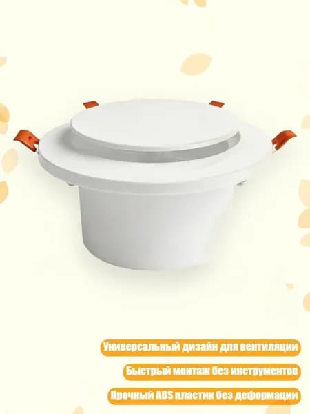 Система приточной вентиляции 1NN900403_DD_1NN900403-4-4_DD