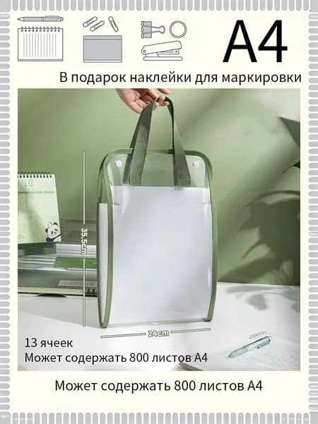 Папка архивная A4, 1 шт.