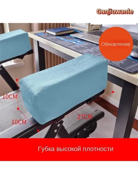 Запчасти для стула, 10х27х10 см