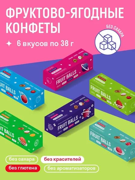 Конфеты без сахара. Ассорти 6 шт x 38 г