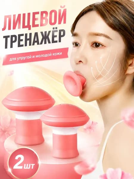 Мини-тренажер OD0369