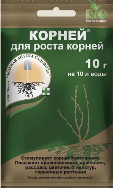 Удобрение для укоренения Корней 10г х 5шт/ Стимулятор корнеоброзования/ Удобрение для замачивания семян и рассады