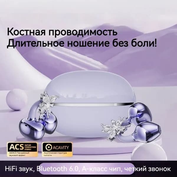 Наушники беспроводные с микрофоном, Bluetooth, USB Type-C, бордовый