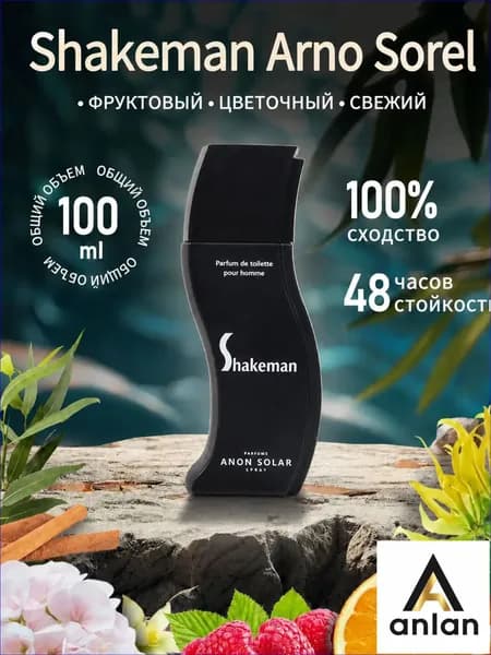 Туалетная вода BD24F05015D34898BC01EE611274F5F4 100 мл