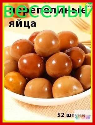 Эксклюзивные яйца перепелов