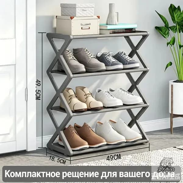 Обувница, Пластик, 42х18.5х49.5 см