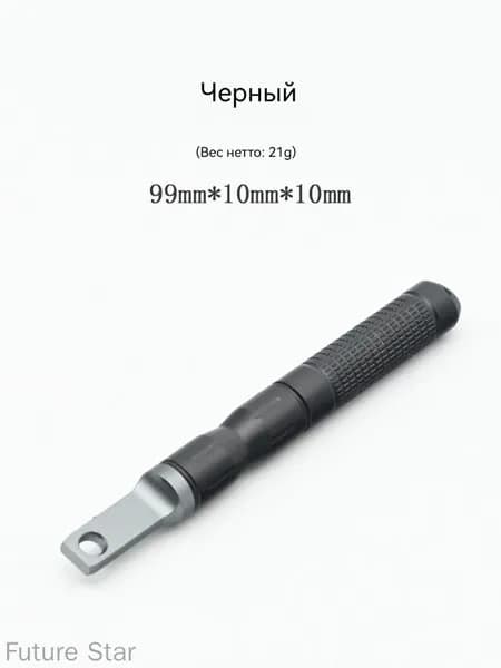 Брелок походный с ферроцериевым стержнем