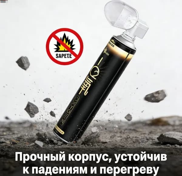 Дыхательная смесь