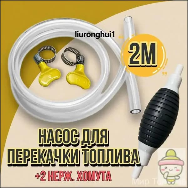 Запчасти насоса ГСМ