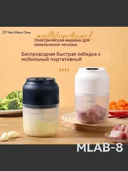 блендер DZ-TECH-49, белый