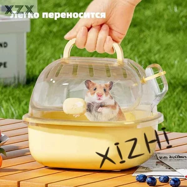 Клетка для переноски хомячка, маленький, 20,5x18,5x10,5 см, С чайником