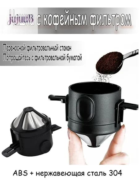 Кофеварка-перколятор bialetti гейзерная; капсульная кофеварка; портативная кофеварка; делонги; рожковая delonghi; гейзерная для газовой плиты; кофе молотый для кофеварки капельной; электрическая кофеварка; колба для кофеварки; колба дляdM, черный