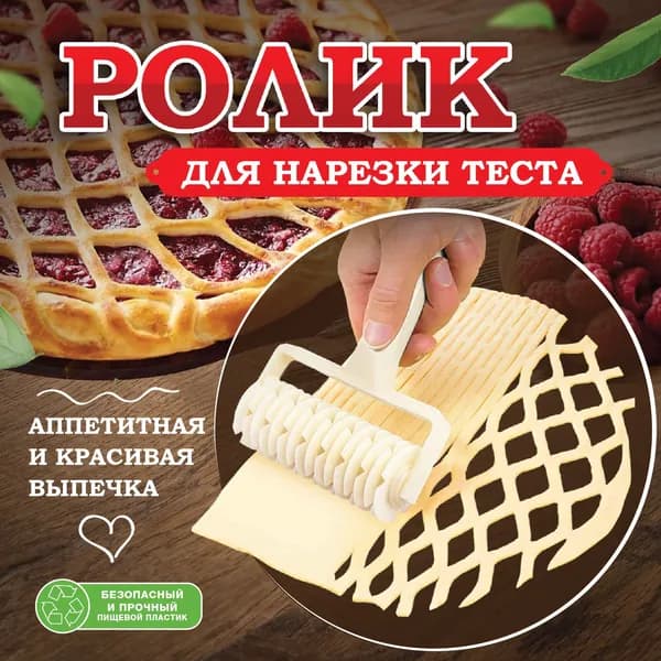Кисть кулинарная, 17.5 см , 1 предм.
