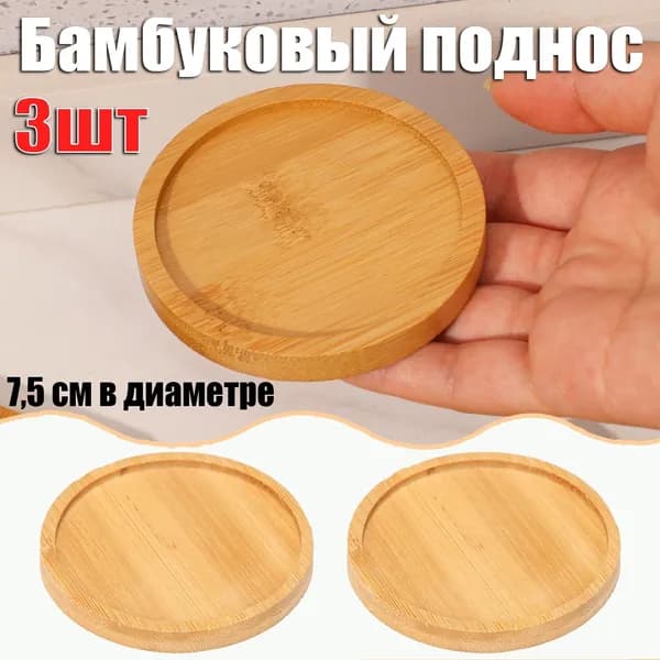 Подставка сервировочная для подачи хот-догов, панини, тако "Многофункциональный лоток"
