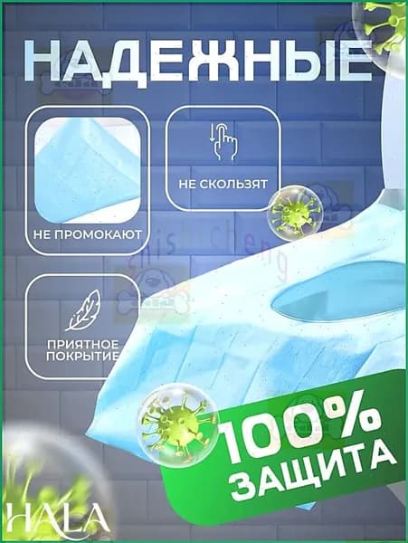 Покрытие на сиденье унитаза, 5 шт.