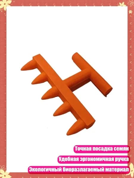 Дырокол 1 шт.