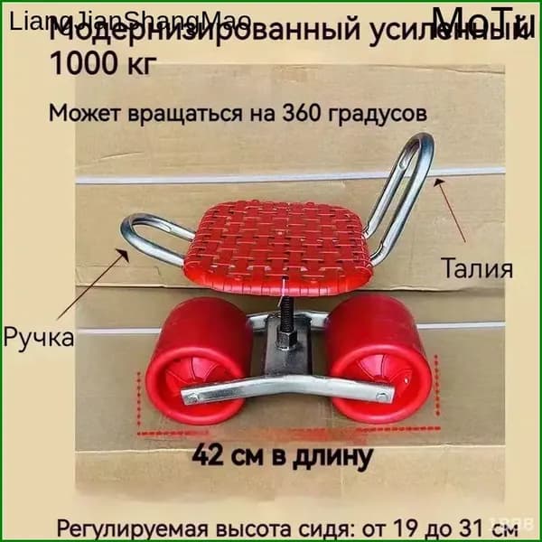 Скамья 31х31х35 см