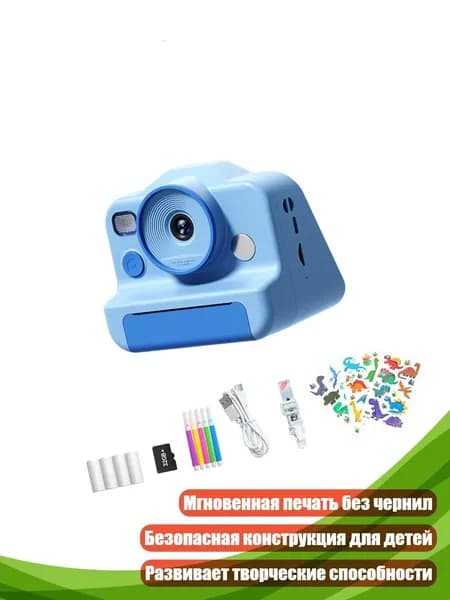 Детская моментальная фотокамера 48MP, 1080P, 32GB, Синий
