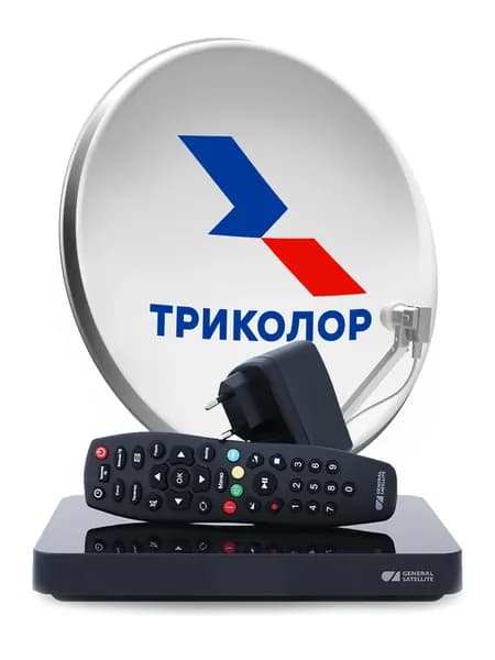 КОМПЛЕКТ Триколор с ресивером GS B528/B622L/B627 и антенной + подписка 7 дней(Центр)