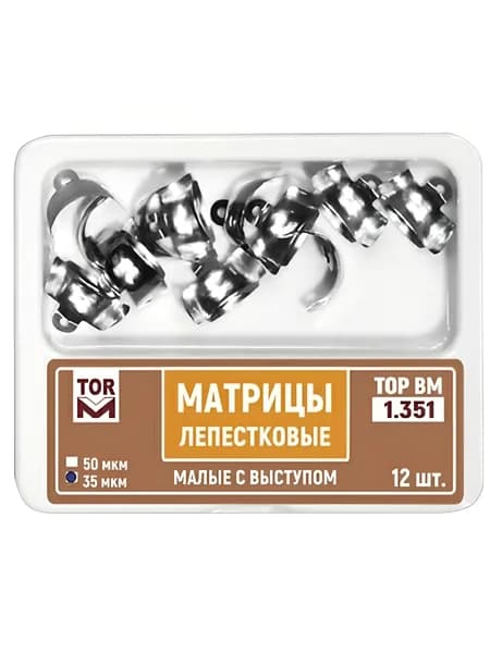 Матрицы лепестковые малые с выступом, 35 мкм, 12 шт