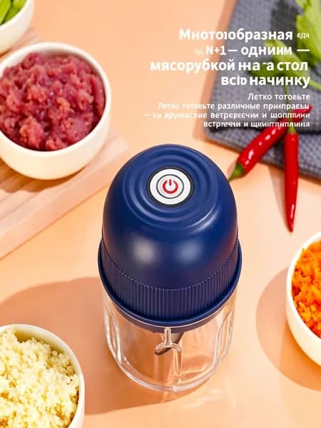 Портативный кухонный измельчитель аккумуляторный, электрический давилка для чеснока, измельчает перец и мясо, 1 шт