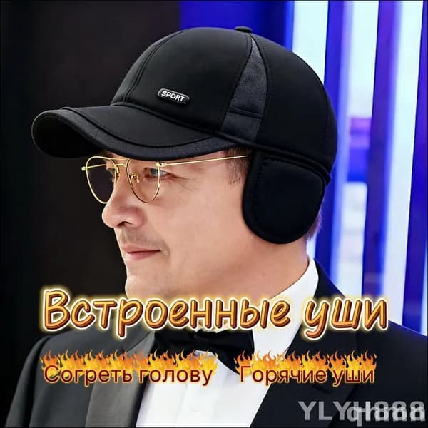 Бейсболка для рыбалки и охоты