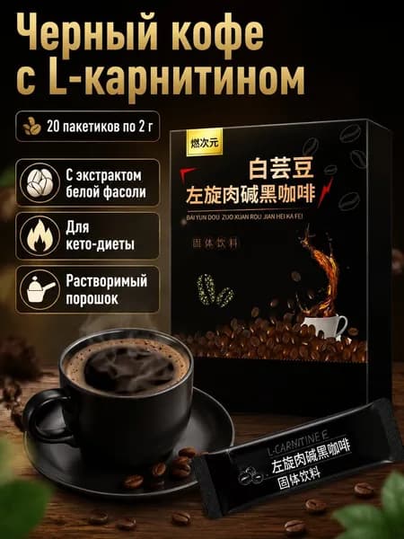 Кофе растворимый Порошковый 40г. 20шт.