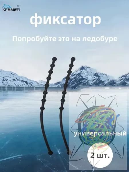 Шнек, переходник шнека ледобура