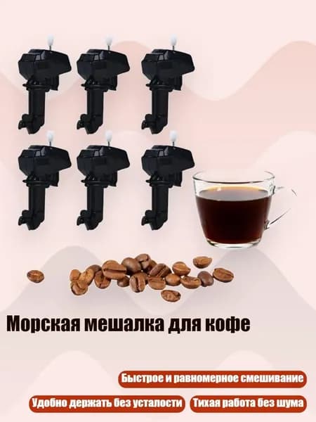 Кофемолка NSN800239_CSY5_NSN800239-A-6_CSY5