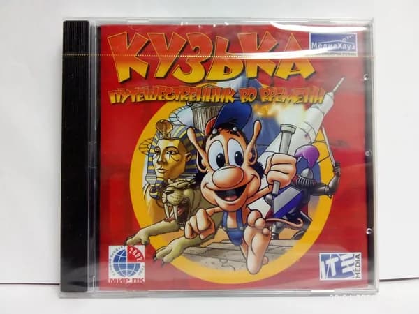 Игра  (PC, Windows, Русская версия)